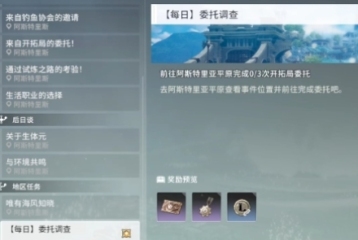 星痕共鳴攻略指南 星痕共鳴新手怎么玩