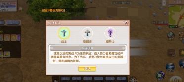 飞飞重逢战士加点教程 飞飞重逢战士怎么加点
