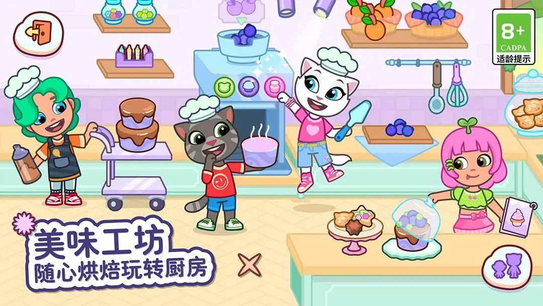 汤姆猫小镇好玩吗 汤姆猫小镇游戏玩法介绍