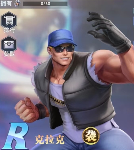 全明星觉醒克拉克怎么样 全明星觉醒克拉克角色介绍