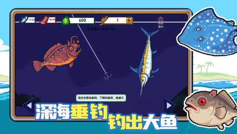 小人和小船攻略分享 小人和小船玩法大全