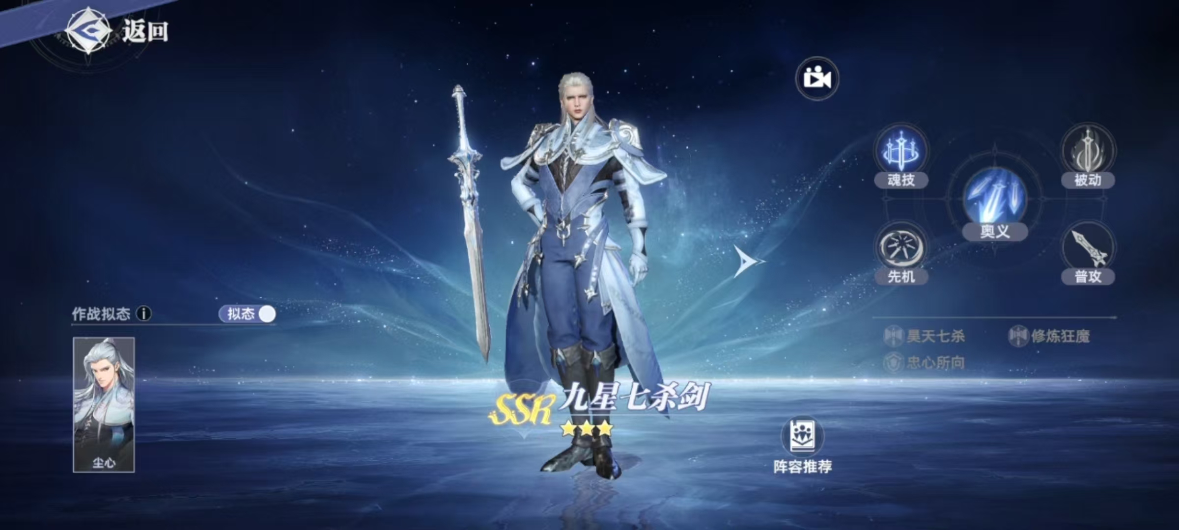 斗罗大陆猎魂世界强攻系武魂哪个好 斗罗大陆猎魂世界强攻系武魂选择推荐