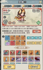 神器傳說必練三個靈獸推薦 神器傳說有哪些強大的靈獸