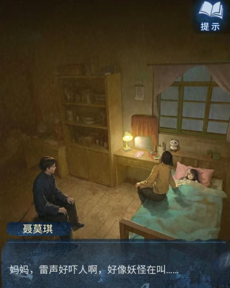纸嫁衣8好玩吗 纸嫁衣8玩法特色介绍