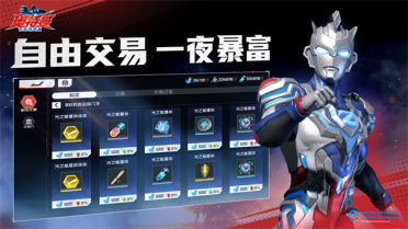 奥特曼超时空英雄什么时候出 奥特曼超时空英雄好玩吗