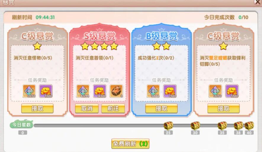飞飞重逢多少级转职,飞飞重逢转职攻略