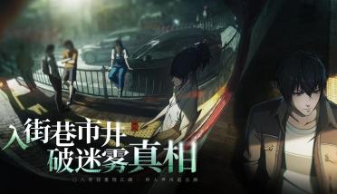 異人之下手游測試資格獲取方法 異人之下手游怎么獲取測試資格