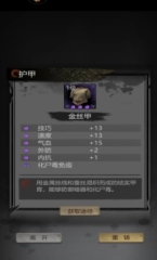 神探詭事錄秘鑰如何獲取 神探詭事錄秘鑰獲取教程