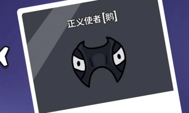 鹅鸭杀身份盘点 鹅鸭杀游戏手机版身份有哪几款