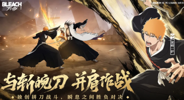 境界刀鸣游戏手机版怎么玩 境界刀鸣手游玩法盘点
