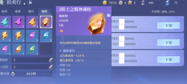 斗羅大陸誅邪傳說第五魂技如何解鎖 斗羅大陸誅邪傳說第五魂技解鎖方式