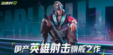 遠光84滑鏟怎么操作 遠光84手游怎么用出滑鏟