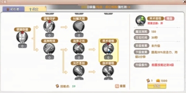 飛飛重逢戰(zhàn)士技能介紹 飛飛重逢戰(zhàn)士技能加點技巧
