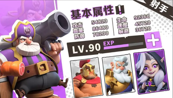猎魔远征最厉害三个英雄是谁 猎魔远征最厉害的英雄介绍