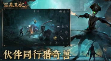 盜墓筆記手游是哪個公司的 盜墓筆記手游是哪家公司出品