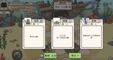 貓神牧場蟲蟲家族怎么玩 貓神牧場蟲蟲家族玩法指南