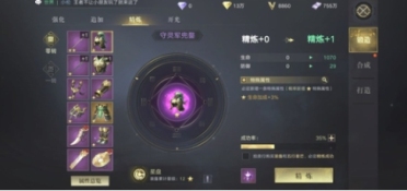 盜墓筆記手游氪金嗎 盜墓筆記手游氪金厲害么
