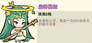 神器传说击晕流怎么玩 神器传说击晕流玩法盘点
