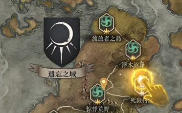 地下城堡4隱藏地圖在哪 地下城堡4隱藏地圖位置