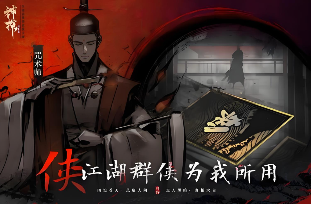 神探诡事录是单机的吗 神探诡事录游戏类型介绍