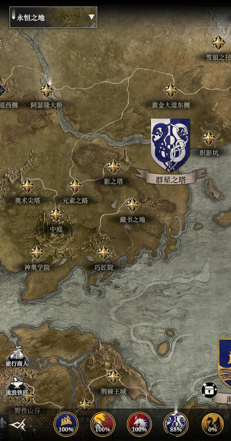 地下城堡4群星之塔探索攻略,地下城堡4群星之塔过图攻略