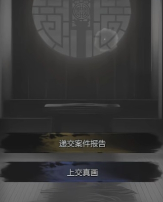 神探诡事录西市攻略,神探诡事录西市怎么玩