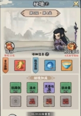 神器傳說最佳陣容搭配 神器傳說陣容推薦