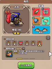 次神光之覺醒最強英雄是誰 次神光之覺醒英雄推薦