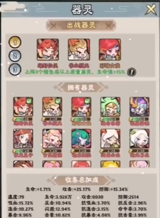 神器传说最强流派介绍 神器传说最强流派推荐