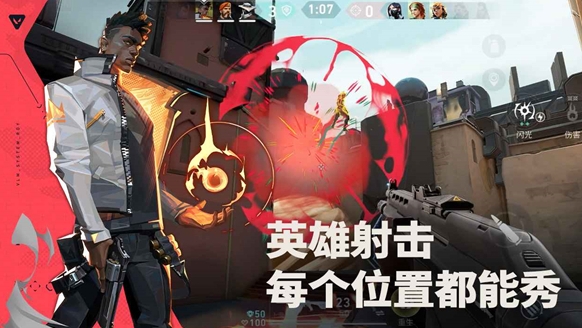 无畏契约手游介绍 无畏契约源能行动手游好玩吗