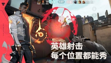 無畏契約手游介紹 無畏契約源能行動手游好玩嗎