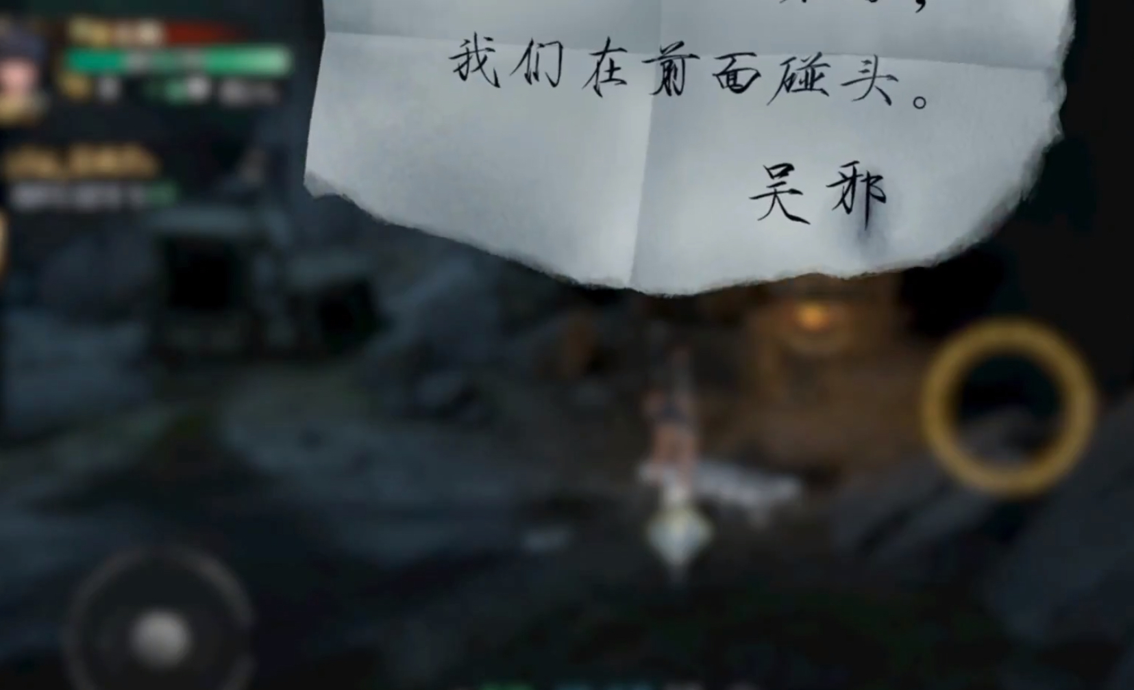 盗墓笔记手游怎么玩 新盗墓笔记手游新手攻略