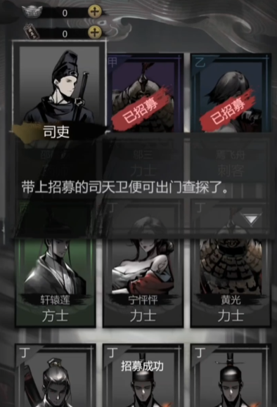神探诡事录鬼市探查金丝攻略 神探诡事录鬼市金丝怎么探查