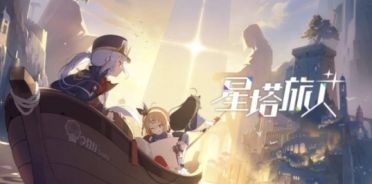 星之旅人升星指南 星之旅人如何升星