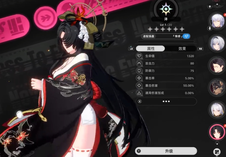 异环老板娘介绍 异环老板娘是谁
