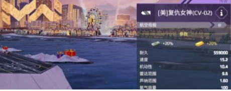 现代战舰手游哪个战舰好,现代战舰手游战舰挑选指南