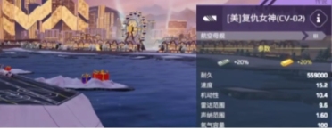 現(xiàn)代戰(zhàn)艦手游哪個(gè)戰(zhàn)艦好 現(xiàn)代戰(zhàn)艦手游戰(zhàn)艦挑選指南