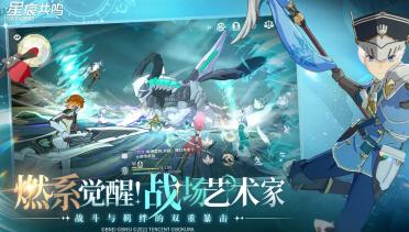 星痕共鳴多久公測(cè) 星痕共鳴幾號(hào)公測(cè)
