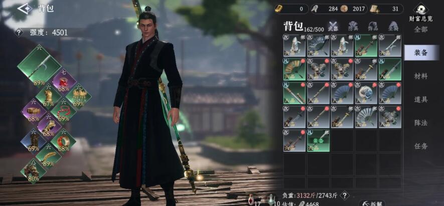 大奉打更人枪怎么获得,大奉打更人手游枪的获取思路