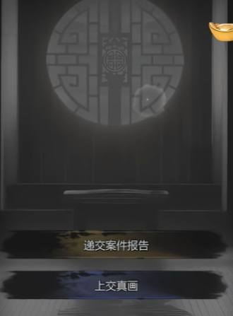 神探诡事录第一案凶手是谁,神探诡事录第一案凶手揭晓
