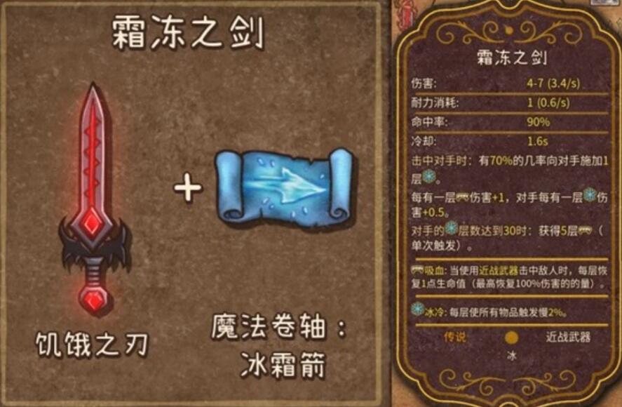 背包乱斗法师流派有哪些,背包乱斗手游法师流派一览