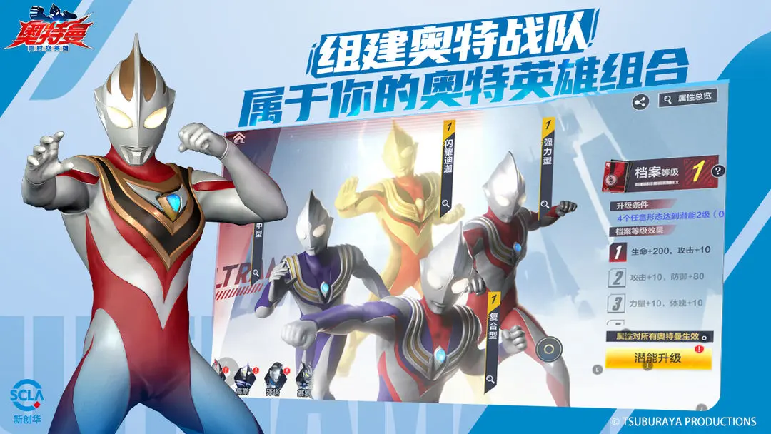 奥特曼超时空英雄五帝王​怎么样,奥特曼超时空英雄五帝王​介绍