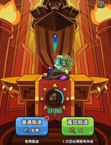 次神光之觉醒盖亚在哪里,次神光之觉醒盖亚位置一览