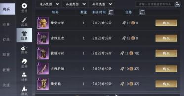 大奉打更人衣柜怎么解鎖 大奉打更人手游衣柜解鎖條件