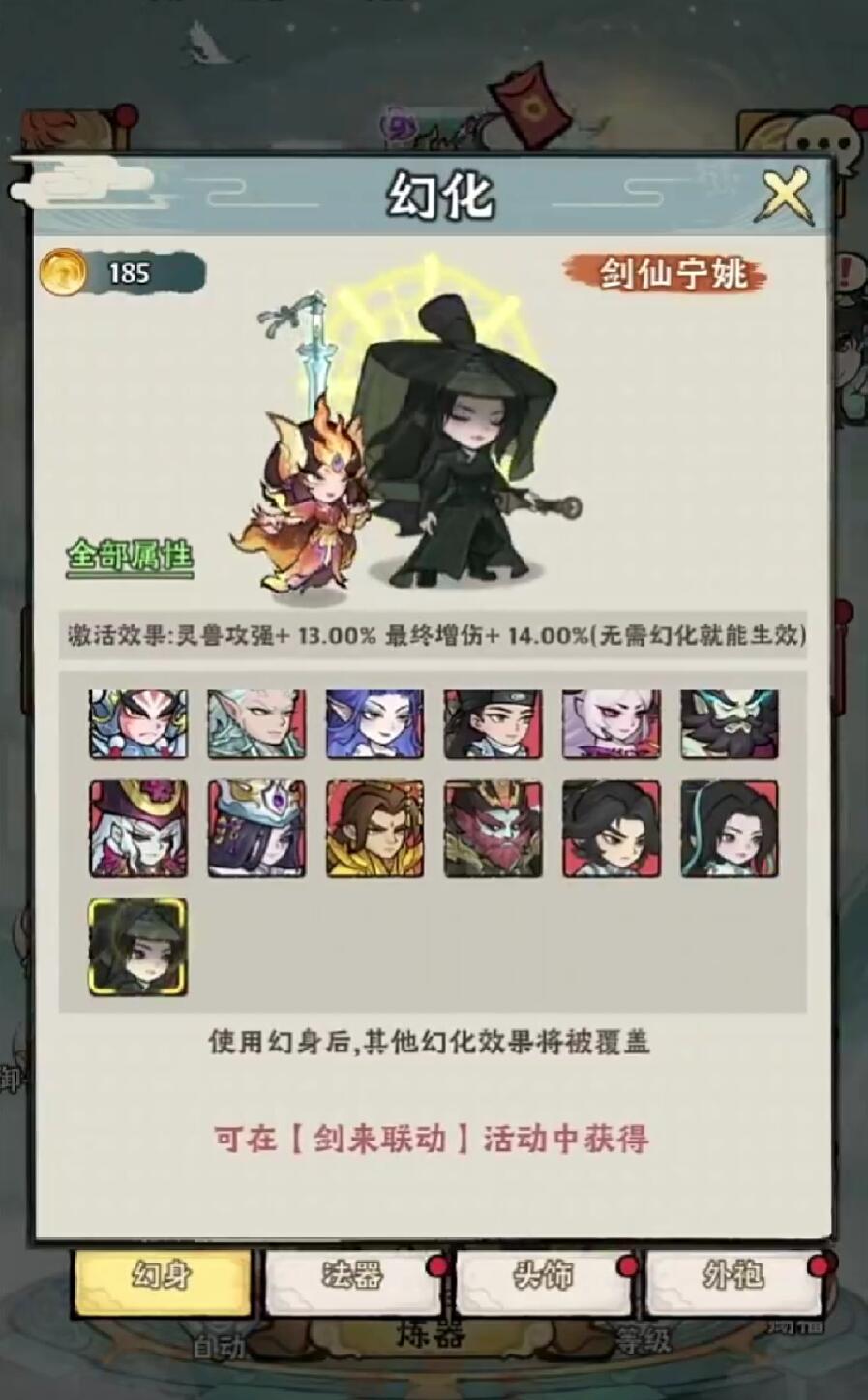 神器传说是哪个公司的 神器传说手游是哪家公司做的游戏