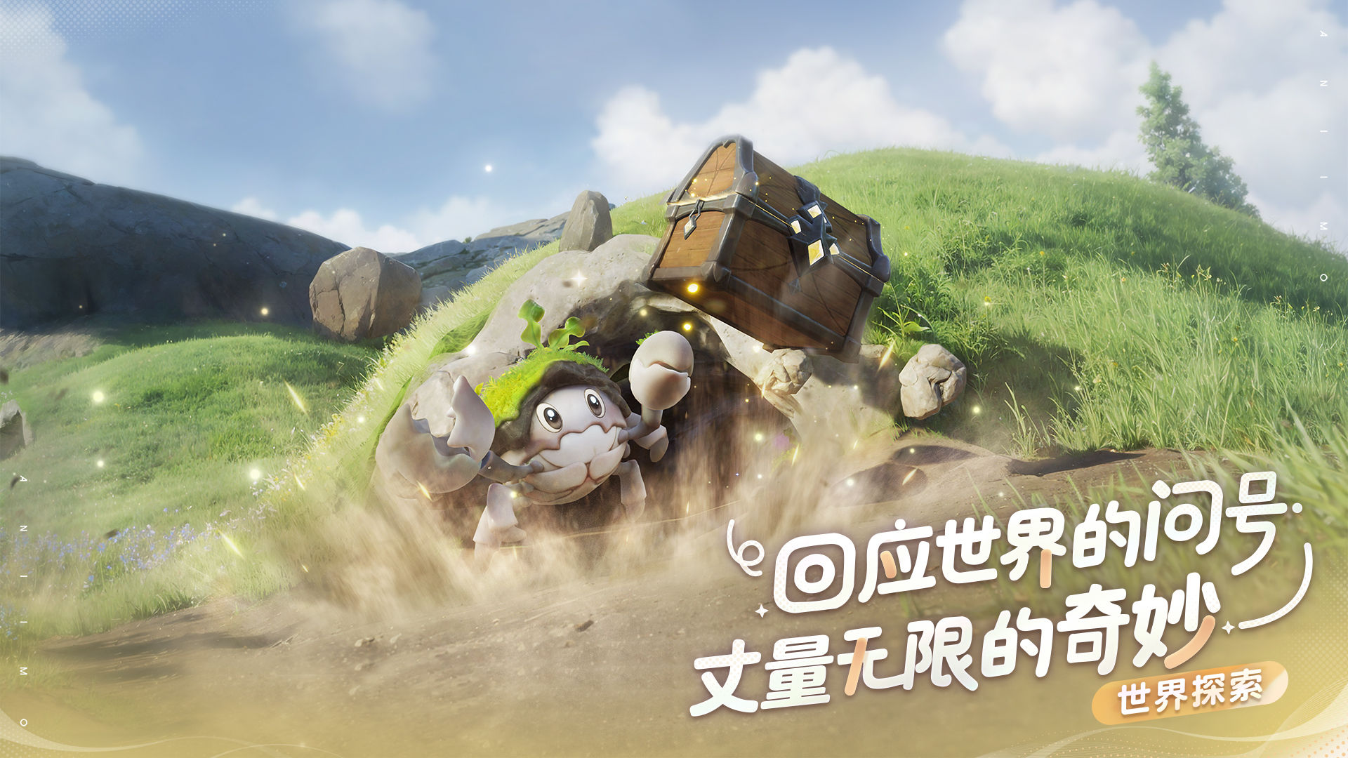 伊莫獭系伊莫有哪些,伊莫獭系伊莫攻略
