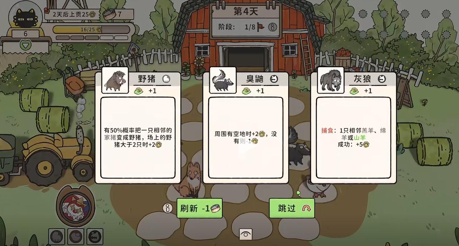 猫神牧场捕食算移除吗,猫神牧场捕食跟移除什么关系