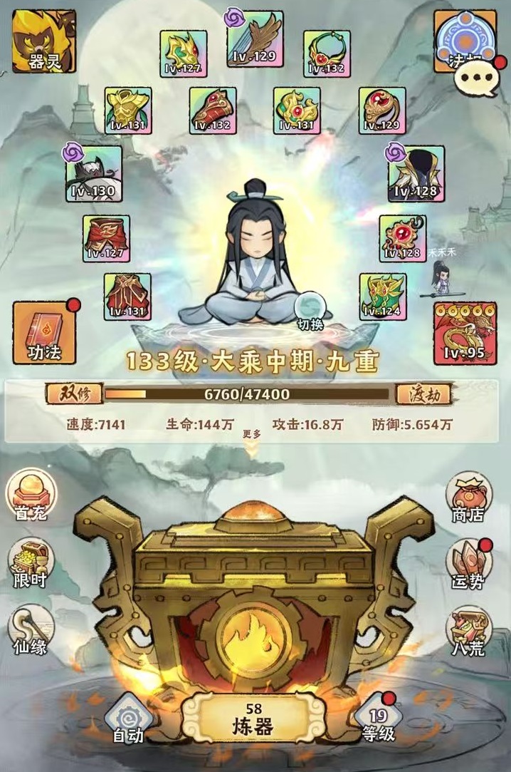 神器传说化身有什么用,神器传说化身机制详解