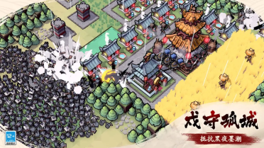 墨守孤城公测了吗 墨守孤城公测是什么时候