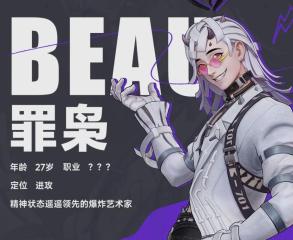遠(yuǎn)光84罪梟天賦加點(diǎn)攻略 遠(yuǎn)光84手游罪梟技能加點(diǎn)推薦